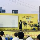 [4/16]세월호 참사 10주기 '춘천시민 기억문화제' 후기 이미지