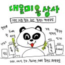 미용재료미용마트