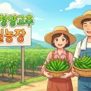 국실농장 네이버블로그