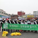 용인중앙시장 상인회 이미지