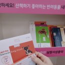 미양온누리약국 이미지