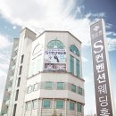 [S컨벤션]대전웨딩홀/대전예식장/무료웨딩홀/서구웨딩홀/내동초등학교 이미지