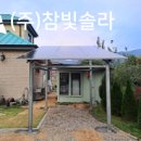 양평2태양광발전소 이미지