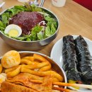 디비스파월드 | 온천하러 4시간이나 걸리는 울진에 갔다고요? 네.