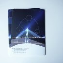 성안기술단