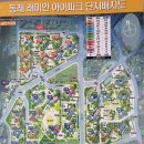 (단지앞)베스트공인중개사사무소 이미지