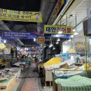 이서건어물 이미지