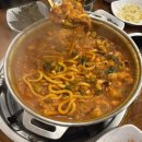 평동중학교 | 많이 행복하게 될거야