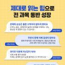 블루오션수학교습소