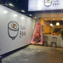 윤부리