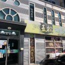 오송해물찜 이미지