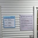 반구정민물장어 - 종로구 지봉로 29 | 강릉 반구정참숯민물장어 후기 – 가족 외식 단골집, 감사 인사 전하고 싶을 때 꼭 데려가는 곳
