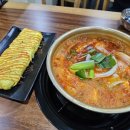 한솥 양푼이김치찌개 솥뚜껑삼겹살