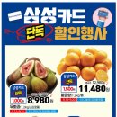 농협마트 이미지