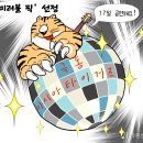 극동다방 이미지