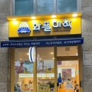 와플대학신대방캠퍼스