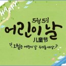 경호태권도교실 | 어린이날 행사 가볼만한곳 축제 프로그램 지역별 안내