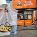 타코비김해 이미지