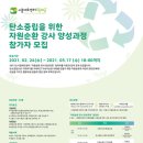 강사양성과정 이미지