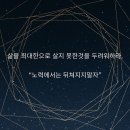 2024.09.07 아침인사~ 이미지