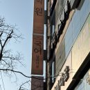 순환형1 | 대구순환관리 잘하는 곳, 장기동 에스테틱 마디에스테틱 후기