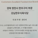 떡전골로 96-16 이미지