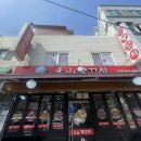 천상(4) | 구로 점잘보는집 천상부인 솔직후기(2026년 4월 기준)