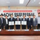 (주)두원산업