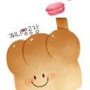 찌니빵공장
