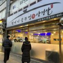 박여사생삼겹살 | [수원 화서동] 수원 화서동 삼겹살 '박여사솥뚜껑생삼겹살' 방문후기