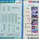 국립지리산자연휴양림 이미지