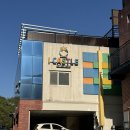 아이캐슬 | 가평 키즈풀빌라 가성비 아이캐슬풀빌라 공룡방 내돈내산 후기