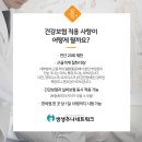 충훈한의원 이미지