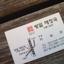 고매사거리 이미지