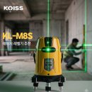 공구왕 황부장도 감탄한 KOISS 레이저레벨기 KL-M8S 촬영 후기