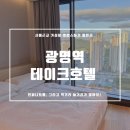 남서울펫호텔 이미지