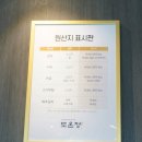 이인한우농장 이미지