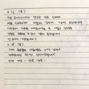 느릿느릿 김녕집 | &lt; 느릿느릿김녕집 &gt; 고객님들의 예쁜 후기 하나하나