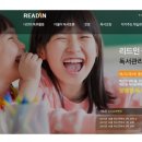 즐겁게생각하는독서토론