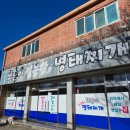 동해안로R 이미지