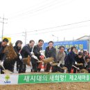 영천마을회관 이미지