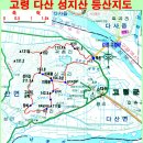 고령 다산 '성지산' 행복누리 길...^^ 이미지