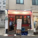 (주)다온인테리어 | 봉천역 맛집 봉천역혼술 과 데이트코스로 안주맛집 분위기 좋은 중식술집 다온 Chinese Bistro