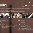 길실용음악학원 네이버블로그
