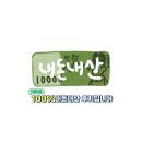 한라산쑥찐빵화북점