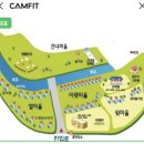 청도 그린나래오토캠핑장.애견동반캠핑장.가을캠핑.청도캠핑장추천