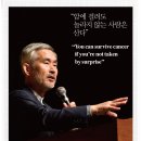 전주대학교 대체의학대학원 이미지