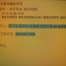 민유통