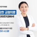 경산미르치과병원 이미지