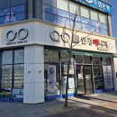 안경매니져 명지점 이미지